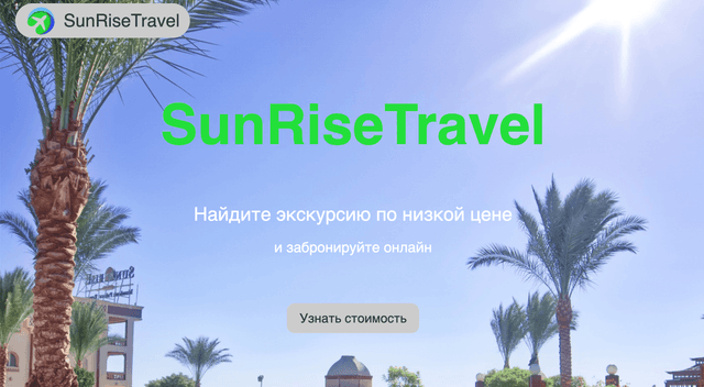 Корпоративный сайт компании