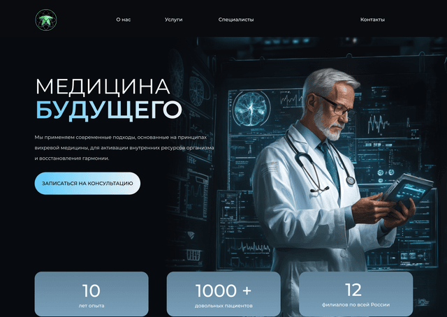 Корпоративный сайт компании